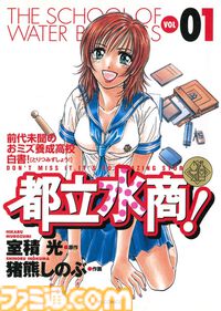 【Kindleセール】『モブサイコ100』1巻100円、全巻1600円で揃う。『おやすみプンプン』『灼熱カバディ』など小学館コミックがお買い得