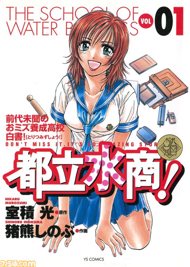 【Kindleセール】『モブサイコ100』1巻100円、全巻1600円で揃う。『おやすみプンプン』『灼熱カバディ』など小学館コミックがお買い得