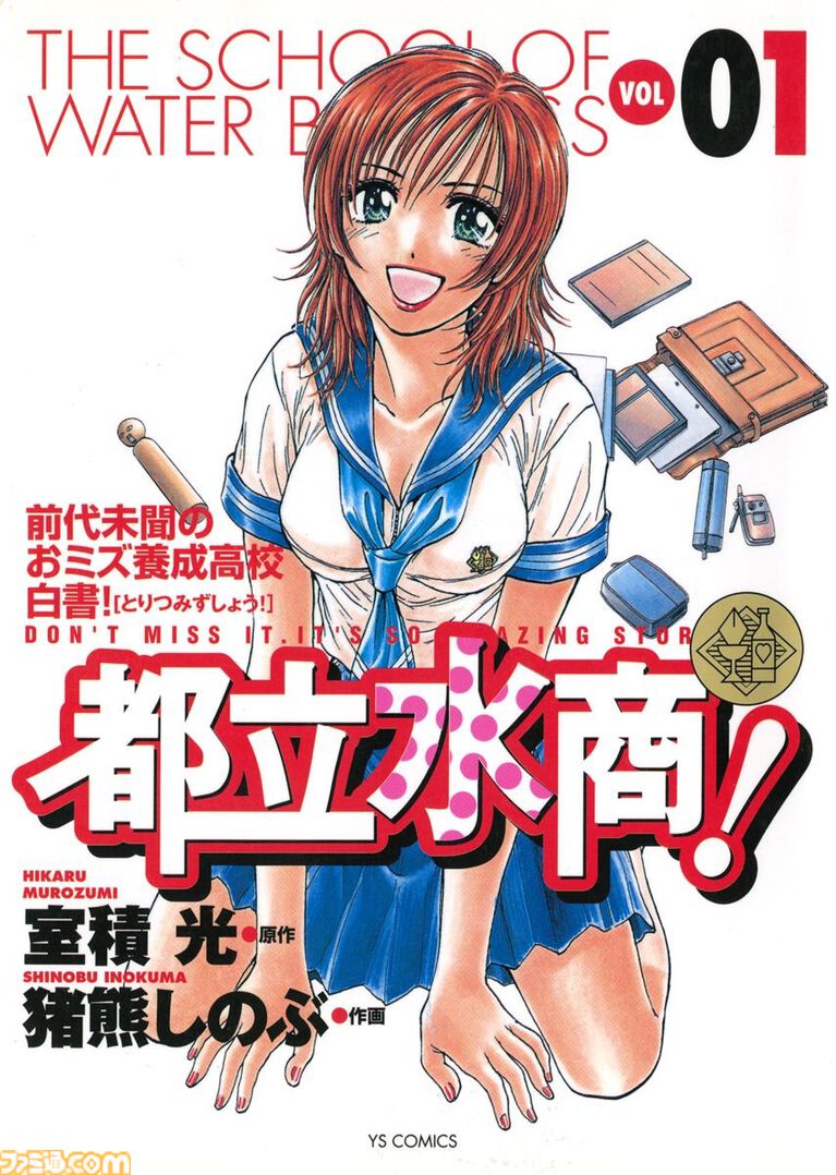 【Kindleセール】『モブサイコ100』1巻100円、全巻1600円で揃う。『おやすみプンプン』『灼熱カバディ』など小学館コミックがお買い得