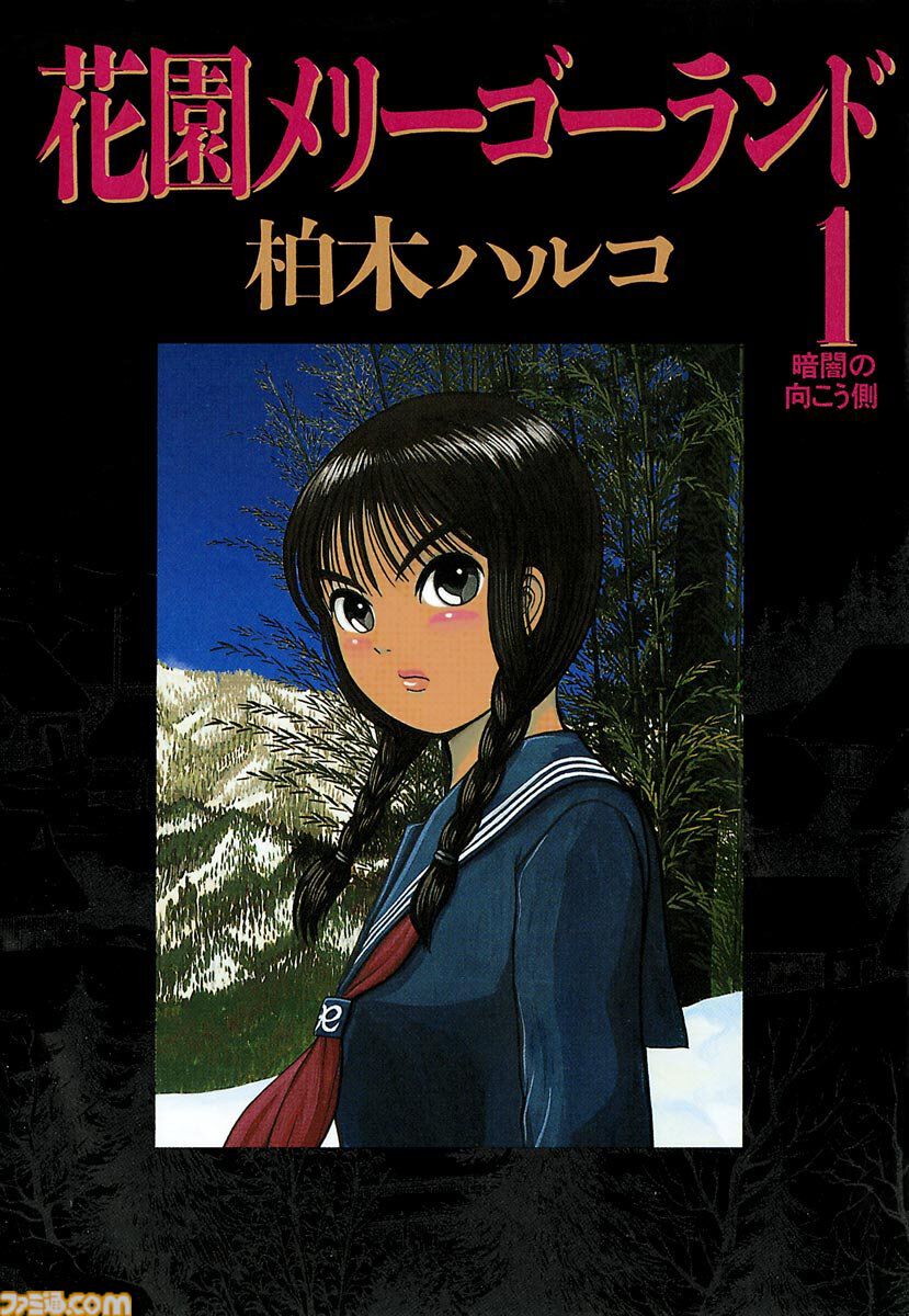 【Kindleセール】『モブサイコ100』1巻100円、全巻1600円で揃う。『おやすみプンプン』『灼熱カバディ』など小学館コミックがお買い得