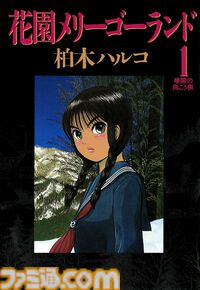 【Kindleセール】『モブサイコ100』1巻100円、全巻1600円で揃う。『おやすみプンプン』『灼熱カバディ』など小学館コミックがお買い得