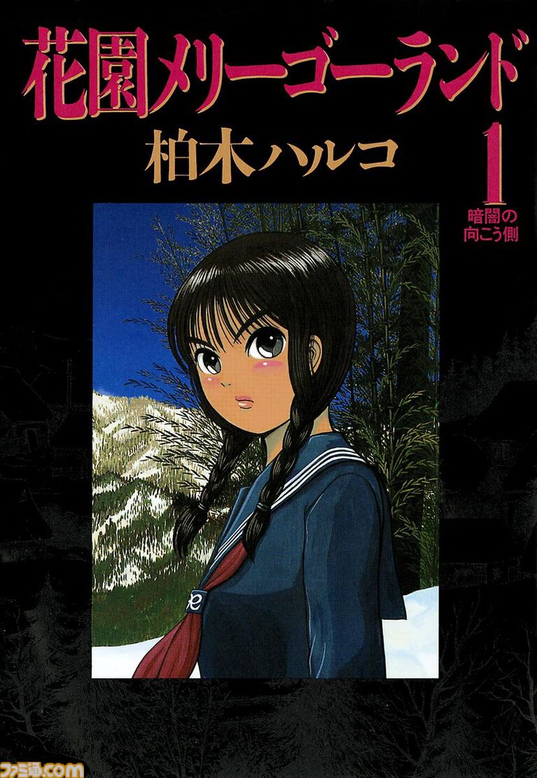 【Kindleセール】『モブサイコ100』1巻100円、全巻1600円で揃う。『おやすみプンプン』『灼熱カバディ』など小学館コミックがお買い得