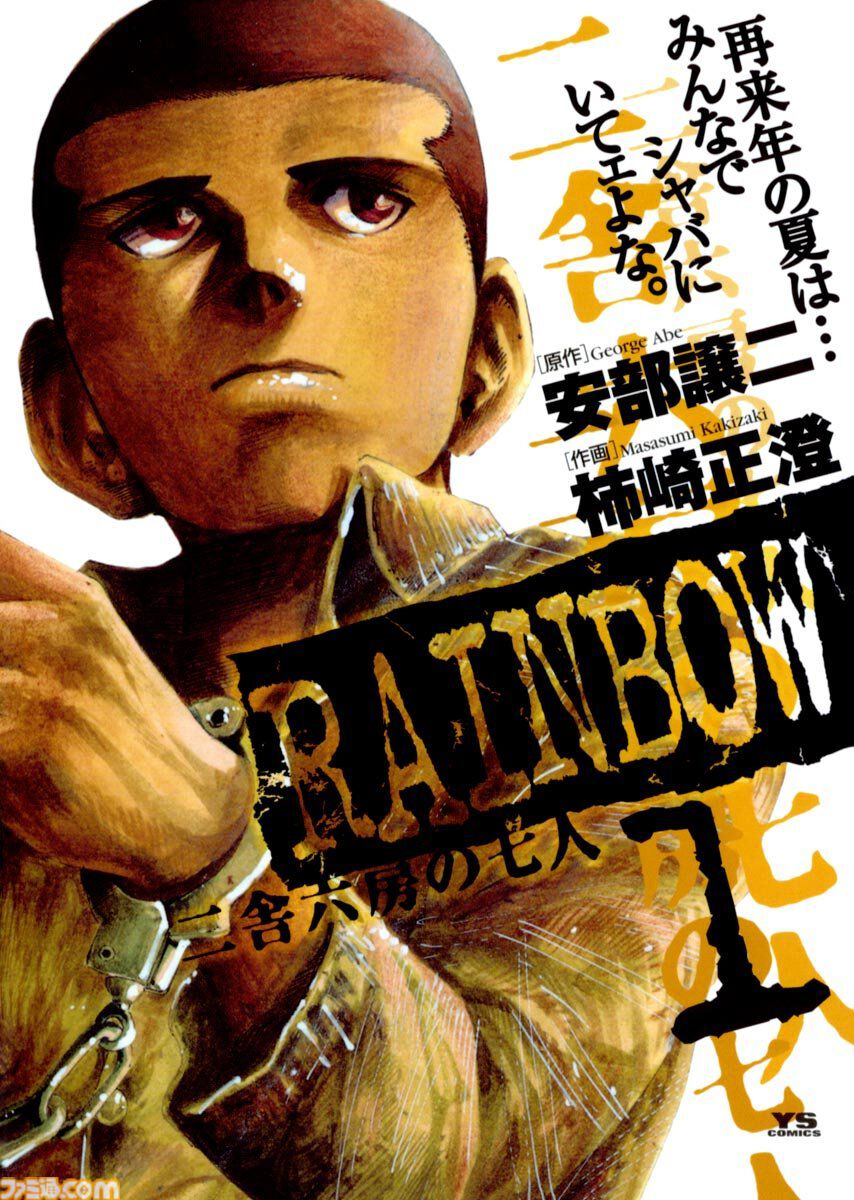 【Kindleセール】『モブサイコ100』1巻100円、全巻1600円で揃う。『おやすみプンプン』『灼熱カバディ』など小学館コミックがお買い得