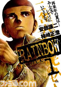 【Kindleセール】『モブサイコ100』1巻100円、全巻1600円で揃う。『おやすみプンプン』『灼熱カバディ』など小学館コミックがお買い得