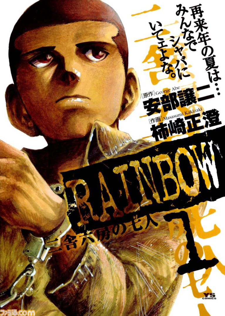 【Kindleセール】『モブサイコ100』1巻100円、全巻1600円で揃う。『おやすみプンプン』『灼熱カバディ』など小学館コミックがお買い得