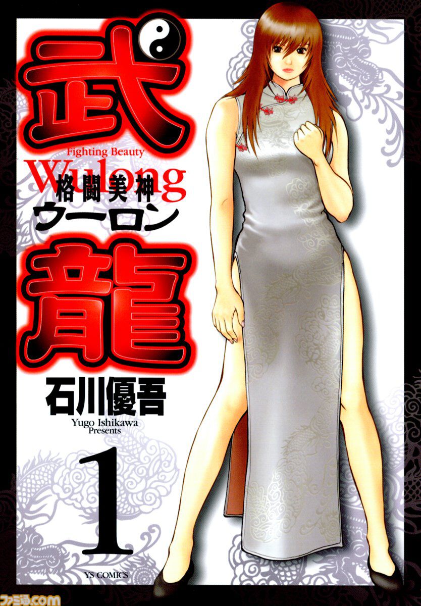 【Kindleセール】『モブサイコ100』1巻100円、全巻1600円で揃う。『おやすみプンプン』『灼熱カバディ』など小学館コミックがお買い得