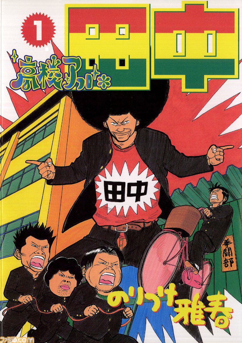 【Kindleセール】『モブサイコ100』1巻100円、全巻1600円で揃う。『おやすみプンプン』『灼熱カバディ』など小学館コミックがお買い得