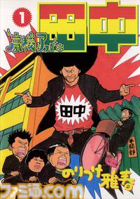 【Kindleセール】『モブサイコ100』1巻100円、全巻1600円で揃う。『おやすみプンプン』『灼熱カバディ』など小学館コミックがお買い得