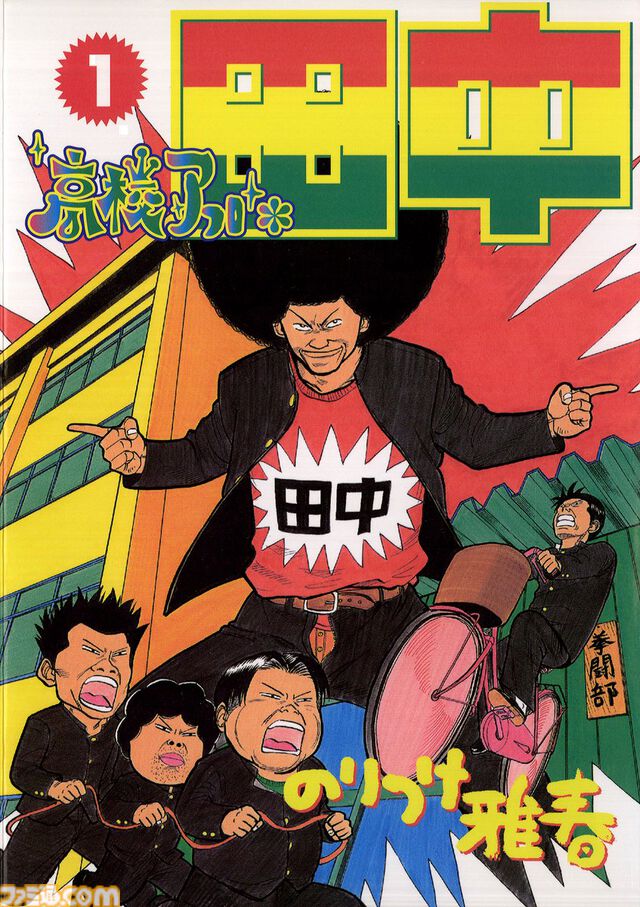 【Kindleセール】『モブサイコ100』1巻100円、全巻1600円で揃う。『おやすみプンプン』『灼熱カバディ』など小学館コミックがお買い得