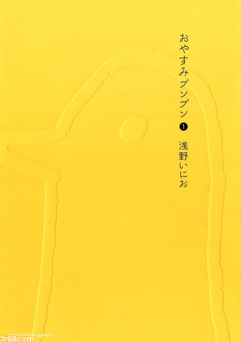 【Kindleセール】『モブサイコ100』1巻100円、全巻1600円で揃う。『おやすみプンプン』『灼熱カバディ』など小学館コミックがお買い得