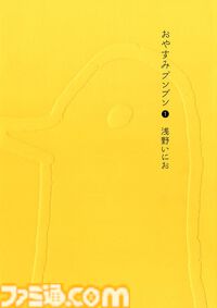 【Kindleセール】『モブサイコ100』1巻100円、全巻1600円で揃う。『おやすみプンプン』『灼熱カバディ』など小学館コミックがお買い得