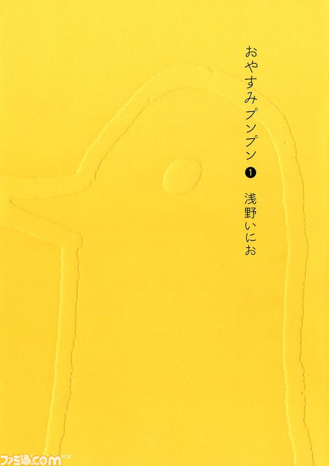 【Kindleセール】『モブサイコ100』1巻100円、全巻1600円で揃う。『おやすみプンプン』『灼熱カバディ』など小学館コミックがお買い得