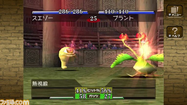 『モンスターファーム』が発売された日。CD読み込みからCD名検索、そしてフレンド再生へ。令和に復活した人気育成シミュレーション【今日は何の日?】