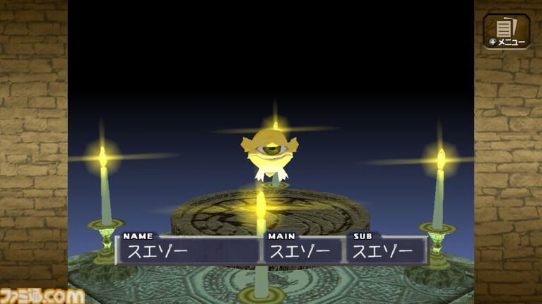 『モンスターファーム』が発売された日。CD読み込みからCD名検索、そしてフレンド再生へ。令和に復活した人気育成シミュレーション【今日は何の日?】