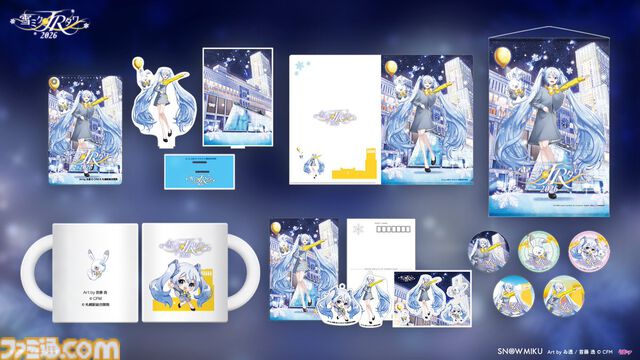 『デスクトップメイト』初音ミク“マジカルミライ 2026 Ver.”が7月23日配信。テーマ“湖のソナーレ”を反映した、ひまわりや蝶モチーフの新衣装で登場