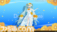 『デスクトップメイト』初音ミク“マジカルミライ 2026 Ver.”が7月23日配信。テーマ“湖のソナーレ”を反映した、ひまわりや蝶モチーフの新衣装で登場