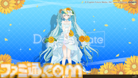 『デスクトップメイト』初音ミク“マジカルミライ 2026 Ver.”が7月23日配信。テーマ“湖のソナーレ”を反映した、ひまわりや蝶モチーフの新衣装で登場