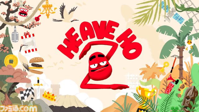『Heave Ho 2』ウデを伸ばしてギュッと掴んでゴールを目指すパーティゲーム続編が本日（7/17）リリース。オンラインマルチにも対応