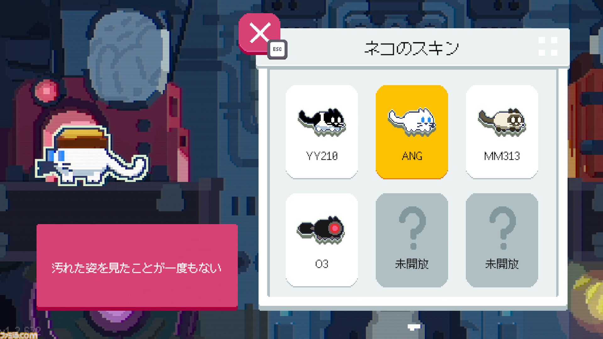 『CATO: Buttered Cat』「猫×トースト」＝ 無限大のかわいさ・無限大の可能性。頭を使ってギミック豊富なステージを乗り越えるパズルアクション【とっておきインディー】