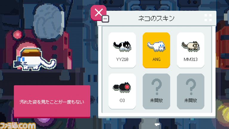 『CATO: Buttered Cat』「猫×トースト」= 無限大のかわいさ・無限大の可能性。頭を使ってギミック豊富なステージを乗り越えるパズルアクション【とっておきインディー】