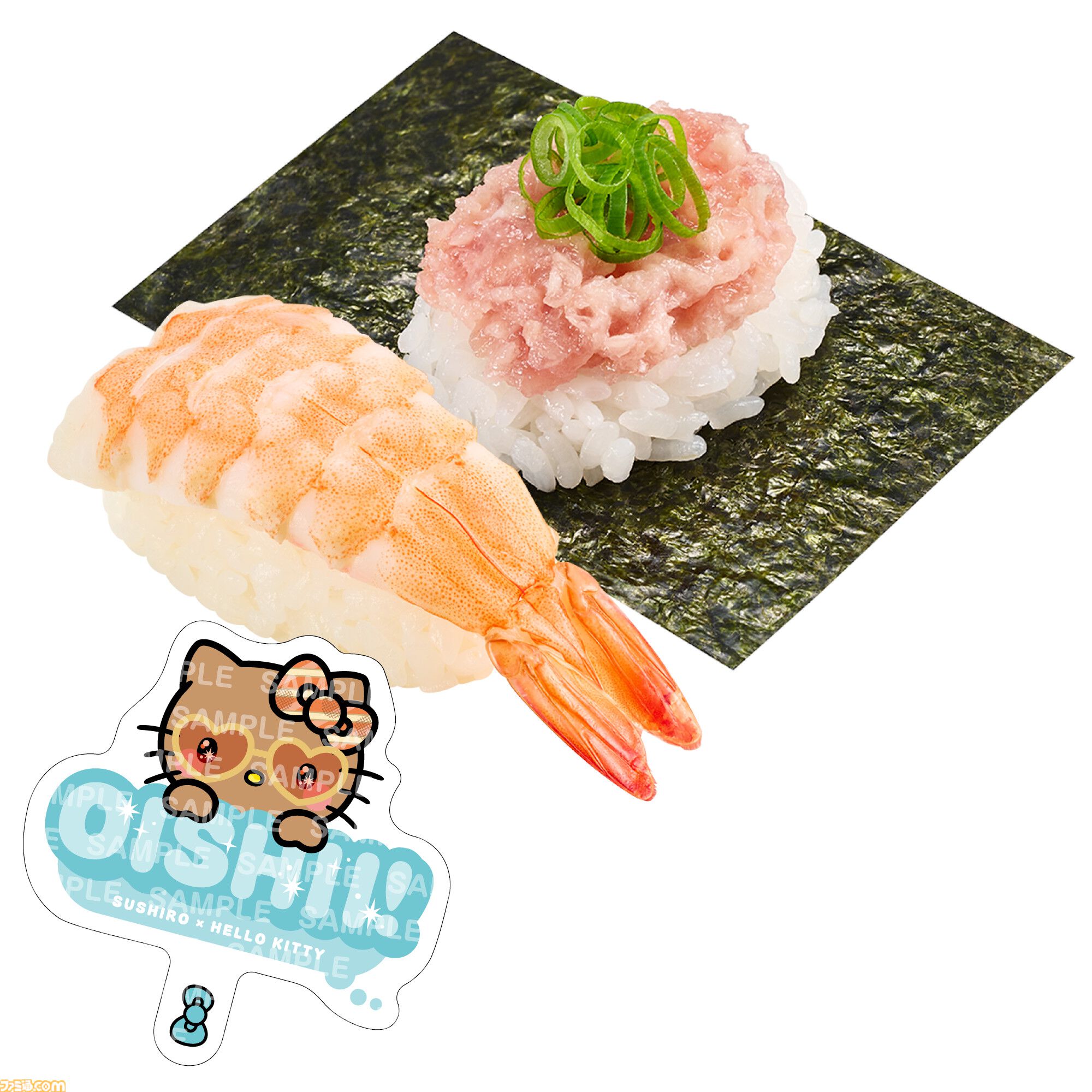 画像ページ (9/21) ハローキティ×スシローのコラボが7月29日より開催