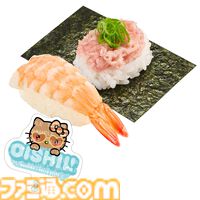ハローキティ×スシローのコラボが7月29日より開催。コラボピックやマスコット、ファスナーポーチなどキュートなグッズが多数登場