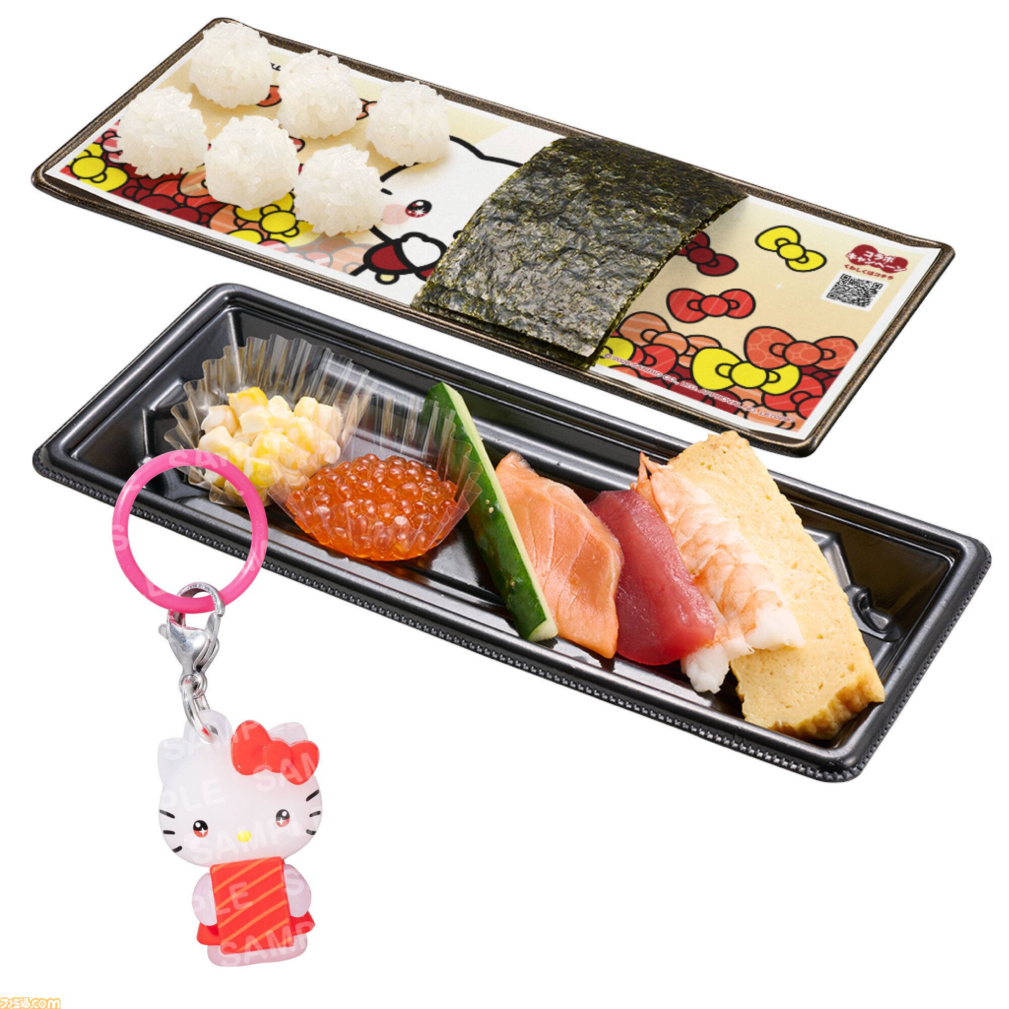 ハローキティ×スシローのコラボが7月29日より開催。コラボピックや