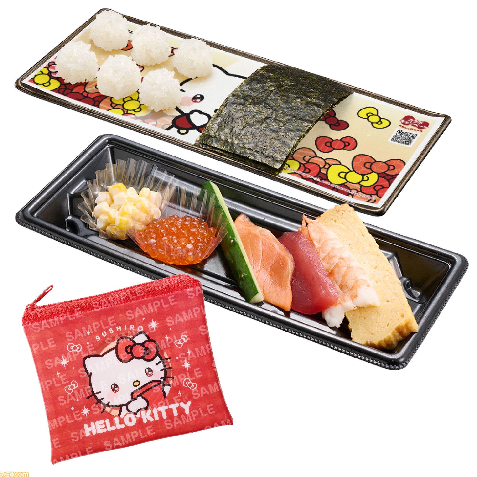 ハローキティ×スシローのコラボが7月29日より開催。コラボピックや