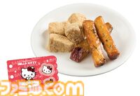 ハローキティ×スシローのコラボが7月29日より開催。コラボピックやマスコット、ファスナーポーチなどキュートなグッズが多数登場