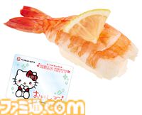 ハローキティ×スシローのコラボが7月29日より開催。コラボピックやマスコット、ファスナーポーチなどキュートなグッズが多数登場