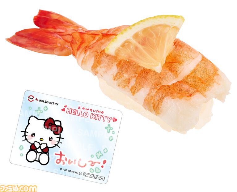 ハローキティ×スシローのコラボが7月29日より開催。コラボピックやマスコット、ファスナーポーチなどキュートなグッズが多数登場