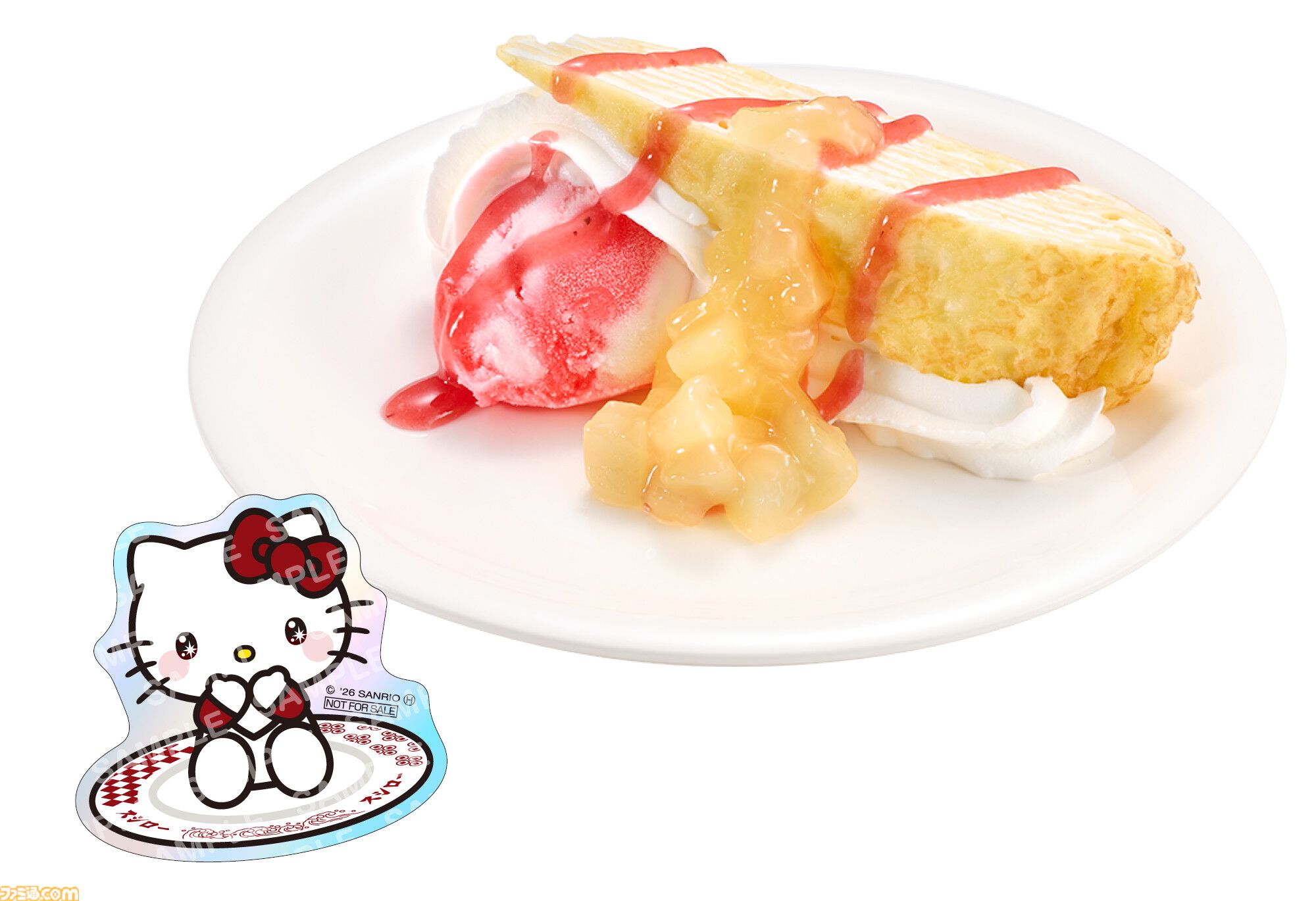 画像ページ (9/21) ハローキティ×スシローのコラボが7月29日より開催