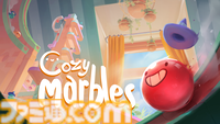 『Cozy Marbles ビー玉コロコロ大作戦』らせん・キャノン・反重力を組み合わせて、ビー玉が気持ちよく転がるコースを作ろう。マーブルランシミュがSteamで8月21日配信