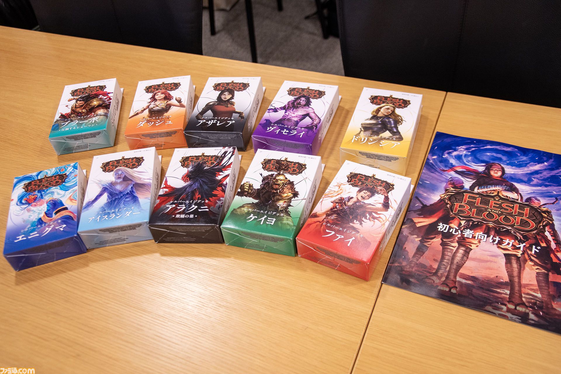 ニュージーランドのカードゲーム産業が6000％成長して国策に。大使館で聞く、ゼスプリ キウイの国はそんなことになっていたのか話