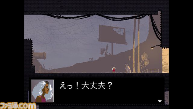 『ラブエターナル』孤独な神の悪戯によって捕らわれた少女の脱出を描く高難度サイコホラーアクション。リリース記念20%オフセールが開催中