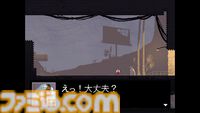 『ラブエターナル』孤独な神の悪戯によって捕らわれた少女の脱出を描く高難度サイコホラーアクション。リリース記念20%オフセールが開催中
