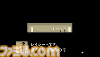『ラブエターナル』孤独な神の悪戯によって捕らわれた少女の脱出を描く高難度サイコホラーアクション。リリース記念20%オフセールが開催中