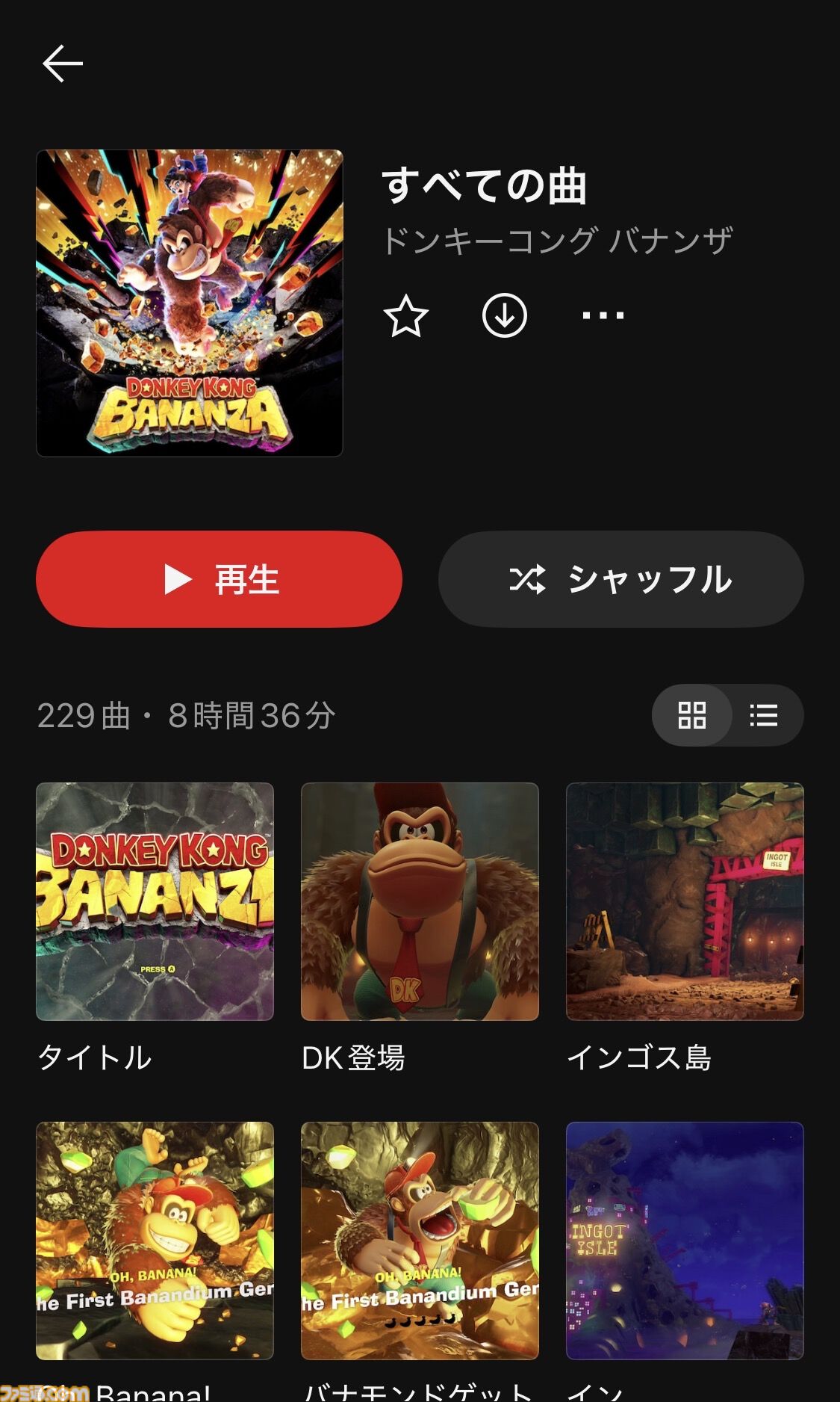 『ドンキーコング バナンザ』楽曲がニンテンドーミュージックに追加。バナンザ変身BGM、とげとげタルめいろ、メインテーマなど229曲分（8時間36分）の大ボリューム