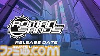 『Roman Sands RE:Build』リゾートとポストアポカリプスの対極な世界が交錯する不条理アドベンチャーが9月17日発売。『Paratopic』開発スタジオの新作