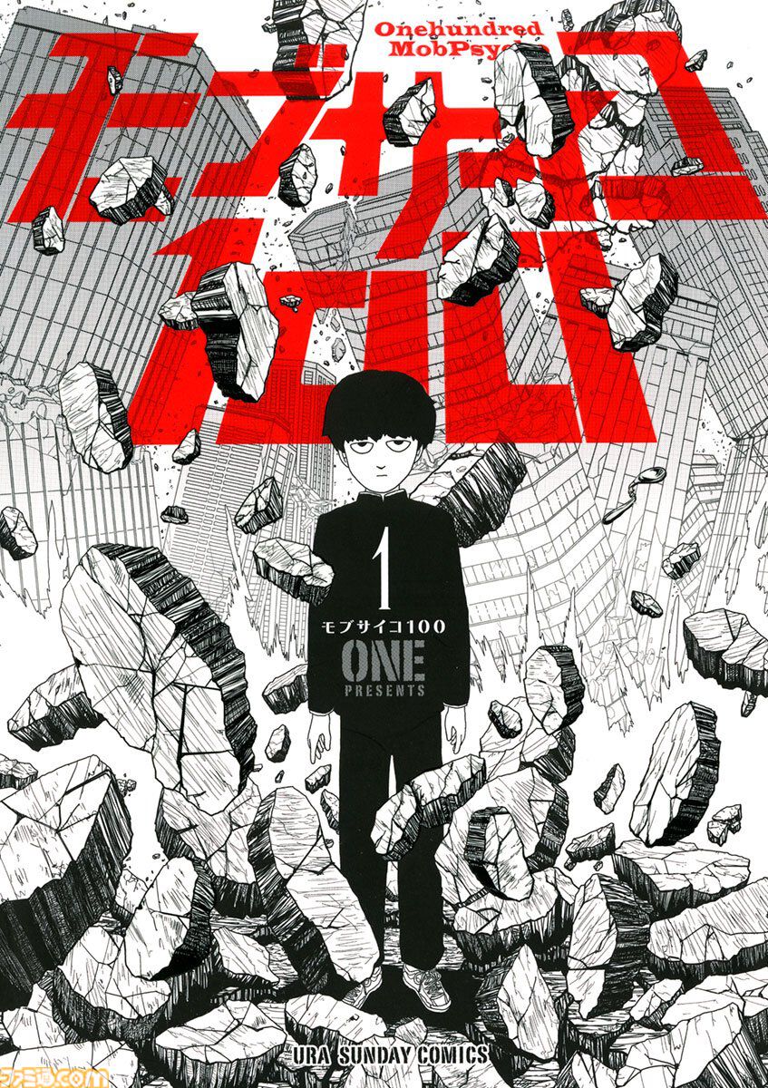 【Kindleで実質半額】『あたしンち』『北斗の拳』『三国志』『シティーハンター』などが全巻50%ポイント還元で買える！