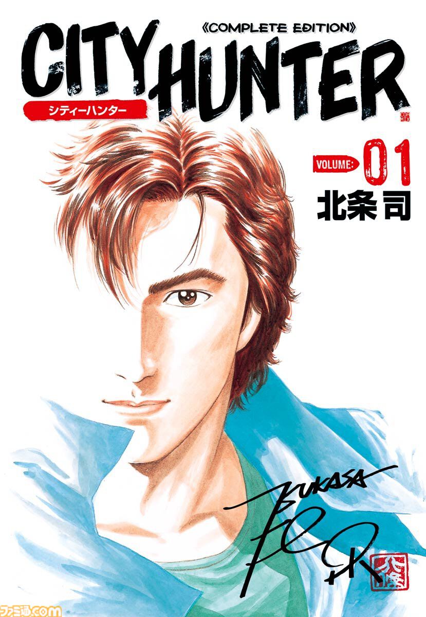 【Kindleで実質半額】『あたしンち』『北斗の拳』『三国志』『シティーハンター』などが全巻50%ポイント還元で買える！