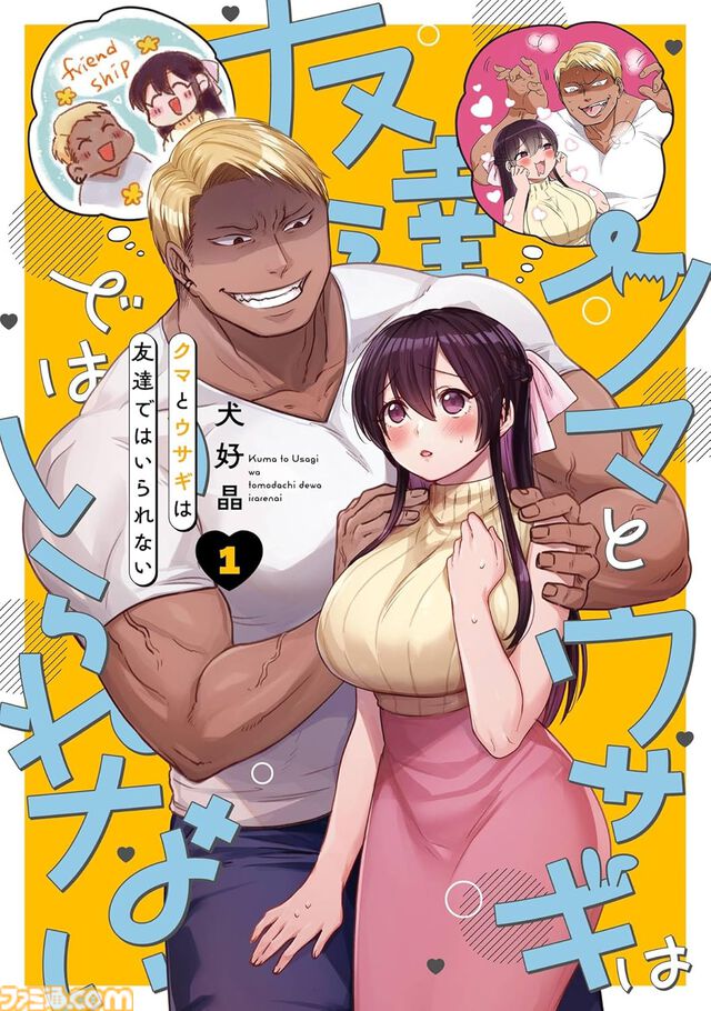 【Kindleで実質半額】『おっさん剣聖外伝』『金田一パパの事件簿』が全巻50％ポイント還元。いまから読み始めやすい新作マンガがお得