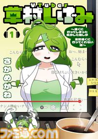 【Kindleで実質半額】『おっさん剣聖外伝』『金田一パパの事件簿』が全巻50％ポイント還元。いまから読み始めやすい新作マンガがお得