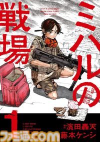 【Kindleで実質半額】『おっさん剣聖外伝』『金田一パパの事件簿』が全巻50％ポイント還元。いまから読み始めやすい新作マンガがお得