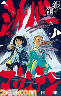 【Kindleで実質半額】『おっさん剣聖外伝』『金田一パパの事件簿』が全巻50％ポイント還元。いまから読み始めやすい新作マンガがお得