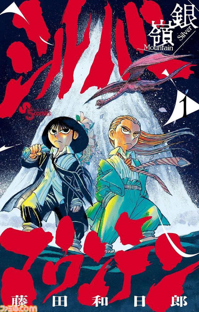 【Kindleで実質半額】『おっさん剣聖外伝』『金田一パパの事件簿』が全巻50％ポイント還元。いまから読み始めやすい新作マンガがお得