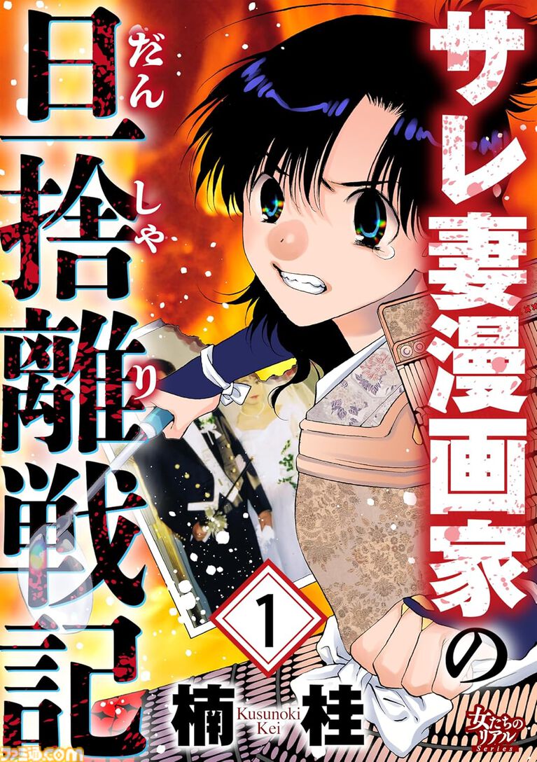 【Kindleで実質半額】『おっさん剣聖外伝』『金田一パパの事件簿』が全巻50％ポイント還元。いまから読み始めやすい新作マンガがお得