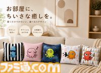 麻雀ゲーム『ぎゅわんぶらあ自己中心派』のクラファンが本日（7/17）より開始。リターンには、“グレート・ドランプ”のTシャツやかわいいタコのクッションカバーなどを用意