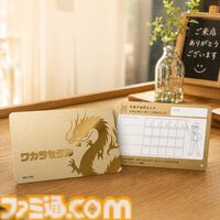 麻雀ゲーム『ぎゅわんぶらあ自己中心派』のクラファンが本日（7/17）より開始。リターンには、“グレート・ドランプ”のTシャツやかわいいタコのクッションカバーなどを用意