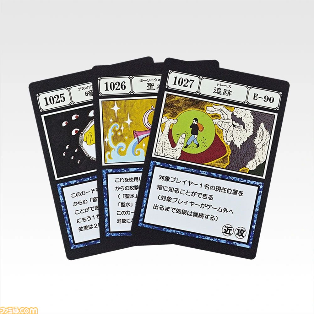 画像ページ (13/19) 『ハンターハンター G.I.編』ゴレイヌの「オレが3
